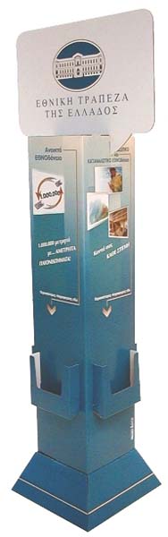 espositore display banca nazionale grecia